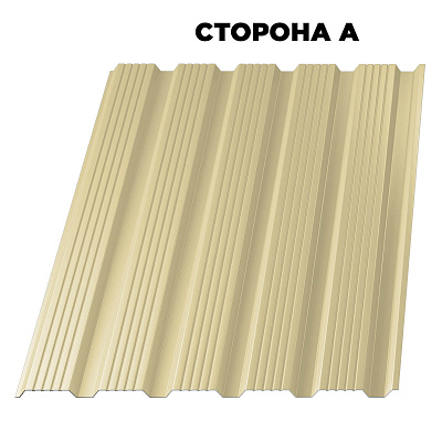 Профнастил НС-21 RAL 1014 Бежевый 0.45 мм фото Центр Металлокровли